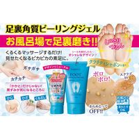 【アウトレット】足裏角質ピーリングジェル クラリティシャボンの香り 120g EVERYYOU（エブリユー） ドウシシャ