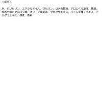 【アウトレット】金木犀ハンドクリーム 60g EVERYYOU（エブリユー） ドウシシャ