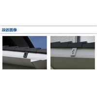 山喜産業 マジカナテック 屋根安全金具　破風固定安全金具 セーフティガシット　ブラック（ブラックカバー）　1セット(16個入)（直送品）