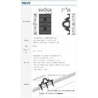 山喜産業 マジカナテック 屋根安全金具　タル木固定化粧スレート屋根安全金具 セーフティガシット ブラック　1セット(8個入)（直送品）