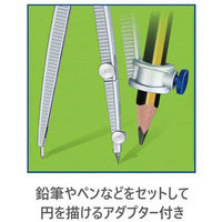 ステッドラー スクールコンパス 550 60 1セット(3本)（直送品）