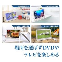 ダイアモンドヘッド 14インチ防水地デジDVDプレーヤー OT-WFD14TE 1台