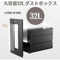 Deli Deli次世代オートフィードシュレッダー T089 1台（直送品）