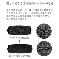 ユニーク 電動かかと削り・ シャインローラー UQ-CR01PI 1台（直送品）