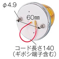 パーマンコーポレーション マーカーランプ プラスチックレンズ イエロー DC24V 防水 10ヶ入 1167413000 1個（直送品）