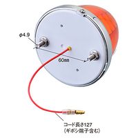 パーマンコーポレーション マーカー ランプ SMDLED プラレンズ イエロー DC12/24V 防水 1167433000 1個（直送品）