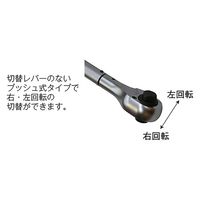 パーマンコーポレーション トルクレンチ 差込角25.4mm(四角) 左右OK トルク設定式 4125627000 1個（直送品）