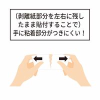 スリーエム マルチポアライトブラウン 2733-50 1箱（12巻入り）