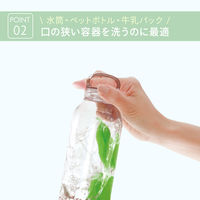 入れて振るだけ ボトル洗い ビーンズ ペットボトル 水筒 お掃除 2個入 1個 マーナ