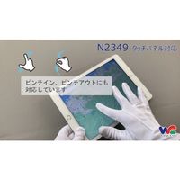 ウインセス WINCESS タッチパネル対応礼装用手袋(12双入り)Lサイズ N2349-L 1袋(12双) 323-9885（直送品）