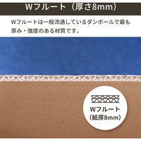 トッパン・コスモ 板ダンボール 180×90cm 8mm 5枚セット FB08-0005-SK 1セット(5枚)（直送品）