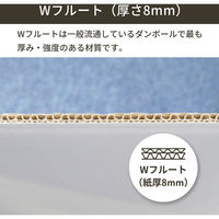 トッパン・コスモ 板ダンボール 白 180×90cm 8mm 12枚セット FB14-0012-SK 1セット(12枚)（直送品）