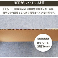 トッパン・コスモ 板ダンボール A3 297×420mm 100枚セット FB33-0100-SK 1セット(100枚)（直送品）