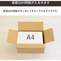 トッパン・コスモ 80サイズダンボール 5枚セット 32×23×15cm FD07-0005-SK 1セット(5枚)（直送品）