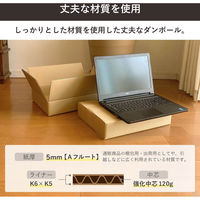 トッパン・コスモ 80サイズダンボール ノートPC用 10枚 41×29×9cm FD38-0010-SK 1セット(10枚)（直送品）