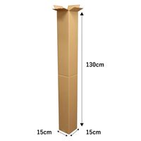 トッパン・コスモ ゴルフクラブ用ダンボール 3枚セット 15×15×130cm FG01-0003-SK 1セット(3枚)（直送品）