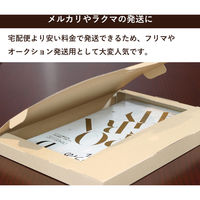 トッパン・コスモ メール便用ダンボール 320×240×28mm 50枚 FY08-0050-SK 1セット(50枚)（直送品）