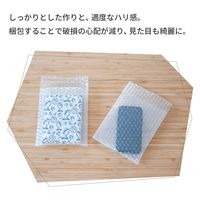 トッパン・コスモ プチプチ袋 文庫本サイズ 300枚セット 三層品 KF14-0300-SK 1セット(300枚)（直送品）