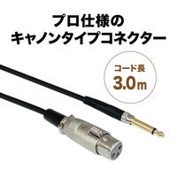 オーディオテクニカ ダイナミックボーカルマイクロホン AT-X3 1本