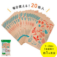 紙製 水切りゴミ袋 ボタニカル柄 三角コーナーいらず 20枚入 1セット（1パック×5）日本製 ネクスタ