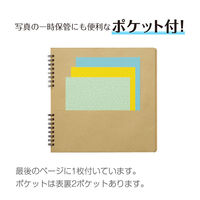 セキセイ ふうあいスクラップブック コラージュ FU-2161-00 1冊