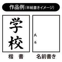 あかしや 筆 二本組 プラケース入り ALS-01-P 1組