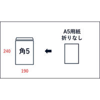 山櫻 口糊付きクラフト封筒 角5 クラフトCoC グット 70 20125677 1袋(100枚)