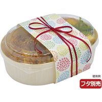 パックスタイル ファルカタ楕円170ー120 本体 00678008 1袋(25枚)