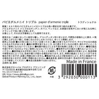 パピエダルメニイ トリプル トラディショナル バニラとバルサミックノートが東洋を思わせる香り 約36回分 1個