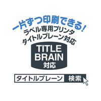 コクヨ タックタイトル(樹脂ラベル) 15×120mm 表紙タイトルサイズ タ-S70-55W 1パック(50片)