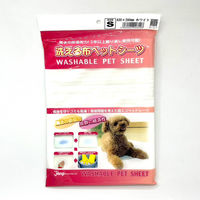 洗える布ペットシーツ レギュラーサイズ ホワイト S 国産 1枚 ジャンプ