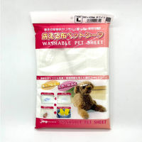 洗える布ペットシーツ ワイドサイズ ホワイト L 国産 1枚 ジャンプ