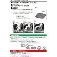 移乗用品 カーメイト くるりんシート2 ECーCD5 1個 高齢者 介護 車の乗り降り 車椅子への移乗 丸洗い 回転椅子