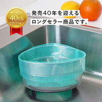 ごみっこポイ 三角コーナー用 水切れ抜群 ワリフ 100%使用 丈夫で破れにくい 水切りゴミ袋 25枚入 1袋 ネクスタ