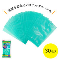 ごみっこポイ 排水口用 深型 水切れ抜群 ワリフ 100%使用 丈夫で破れにくい 水切りゴミ袋 30枚入 1セット（1袋×5）ネクスタ