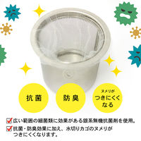 水切りネット ストッキングタイプ 排水口・三角コーナー兼用 抗菌 30枚入 1セット（1袋×5）ネクスタ