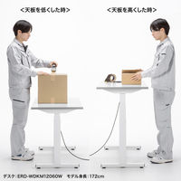 サンワサプライ 電動昇降作業台 メラミン化粧天板 幅1800×奥行500mm ホワイト ERD-WDKM18050W 1台（直送品）
