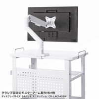 サンワサプライ マルチカート 幅640×奥行450×高さ983mm ホワイト RAC-FA8 1台（直送品）