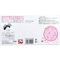 ハヤシ商事 ハローキティ キュートなピンクティシュ 1個(300枚)