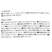 【LAKOLE/ラコレ】 バンド付き保冷剤 チャコール