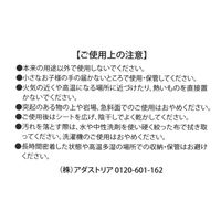 TOUGH SHEET カーキ LAKOLE/ラコレ