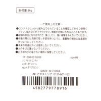 ハンドル付きコンテナ アイボリー LAKOLE/ラコレ