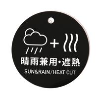 晴雨&遮熱大判折り畳み傘 アイボリー LAKOLE/ラコレ