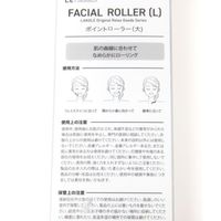 （RELAX）ポイントローラー（L） チャコール LAKOLE/ラコレ