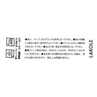 らこれキッズ 麺鉢 アイボリー 1セット（1個×2） LAKOLE/ラコレ