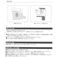 CARサインプレート DRIVE RECORDER LAKOLE/ラコレ