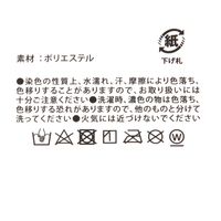 らこれキッズ シンプルナップサック アイボリー LAKOLE/ラコレ