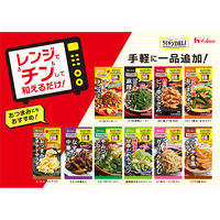 らくチンDELI タコスミート 1袋 ハウス食品 レンジ調理 レンチン 時短