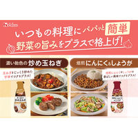 濃い飴色の炒め玉ねぎ 160g 1本 ハウス食品 たまねぎ タマネギ