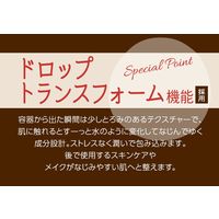 プラチナレーベル ワンズエッセンスローション（プロポリス）